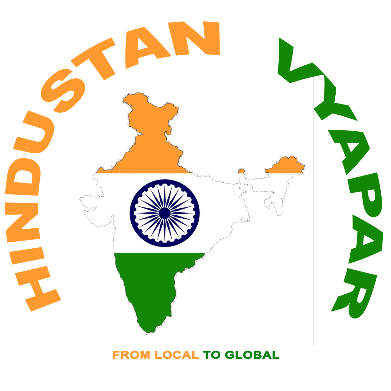 Hindustanvyapar